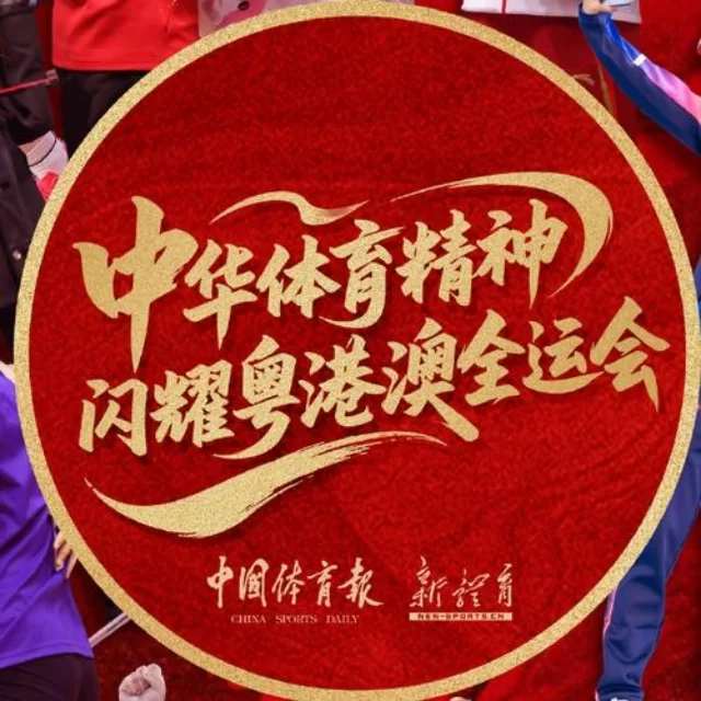 网球红土赛程观察：第387组赛事角逐深度分析